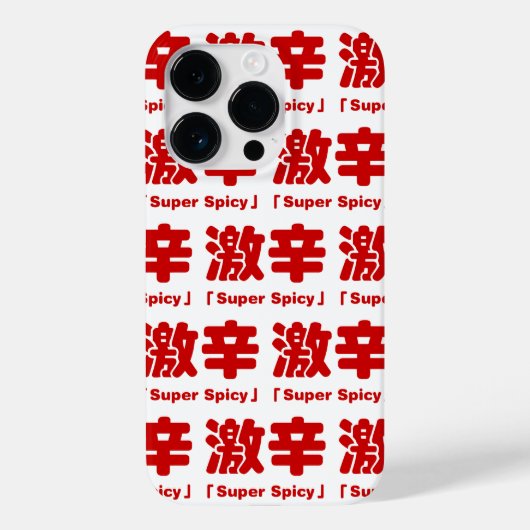 Super kruidig 激辛 Case-Mate iPhone case (Achterkant)