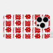 Super kruidig 激辛 Case-Mate iPhone case (Achterkant (horizontaal))