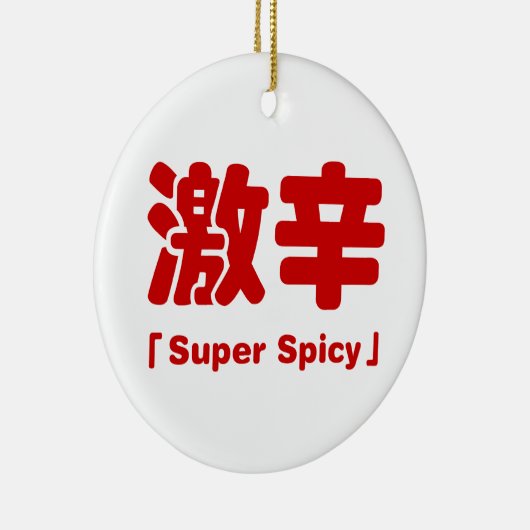 Super kruidig 激辛 keramisch ornament (Rechts)