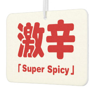 Super kruidig 激辛 luchtverfrisser