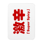 Super kruidig 激辛 magneet (Verticaal)