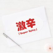 Super kruidig 激辛 ovale sticker (Envelop)