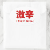 Super kruidig 激辛 ovale sticker (Tas)