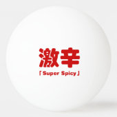 Super kruidig 激辛 pingpongbal (Voorkant)