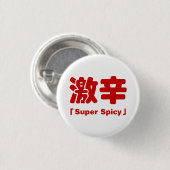 Super kruidig 激辛 ronde button 3,2 cm (Voorkant /achterkant)