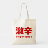 Super kruidig 激辛 tote bag (Achterkant)
