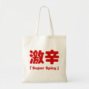 Super kruidig 激辛 tote bag