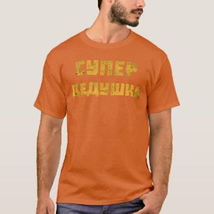 Super Opa Vaderdag Russische Opa Deda De T-shirt