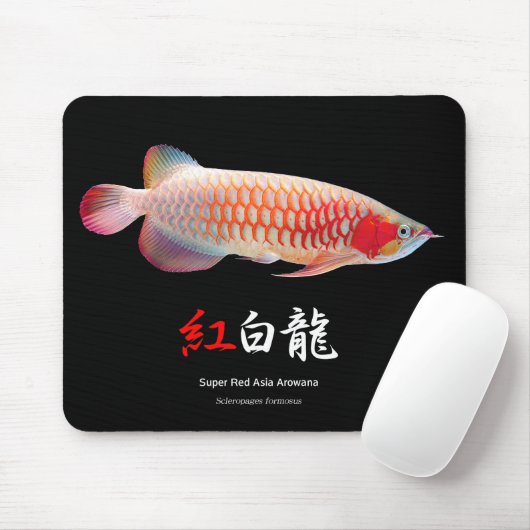 "Super Red Arowana"の 良 品 2 Muismat (Met muis)