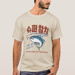 Super Tuna van Jin T-Shirt