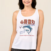 Super Tuna van Jin T-Shirt (Voorkant)