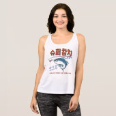 Super Tuna van Jin T-Shirt (Voorkant volledig)