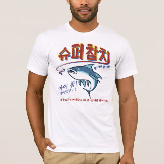 Super Tuna van Jin T-Shirt