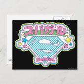 Supergirl J-Pop 12 Briefkaart (Voorkant / Achterkant)