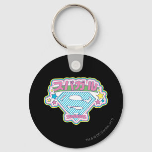 Supergirl J-Pop 12 Sleutelhanger