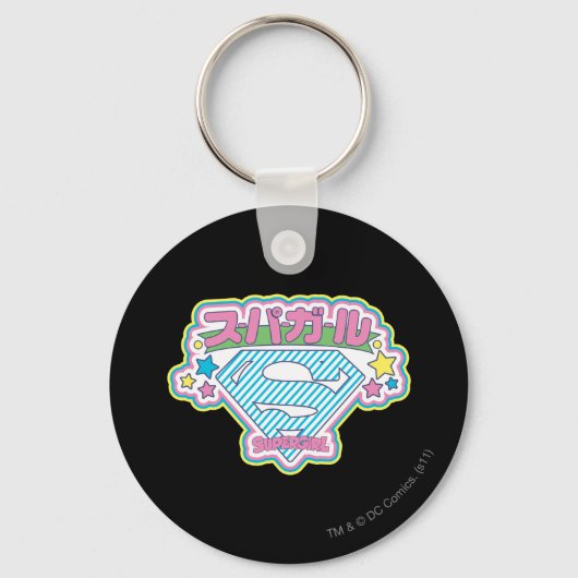 Supergirl J-Pop 12 Sleutelhanger (Voorkant)