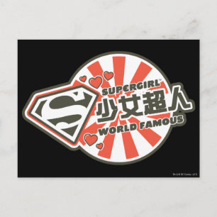 Supergirl J-Pop 13 Briefkaart