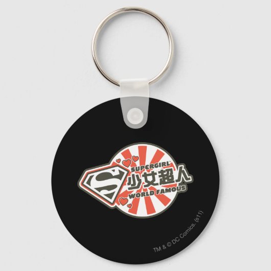 Supergirl J-Pop 13 Sleutelhanger (Voorkant)