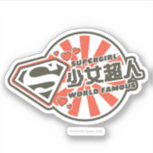 Supergirl J-Pop 13 Sticker (Voorkant)