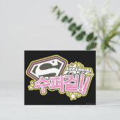 Supergirl J-Pop 1 Briefkaart (Staand voorkant)