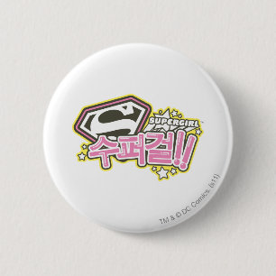 Supergirl J-Pop 1 Ronde Button 5,7 Cm