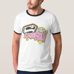 Supergirl J-Pop 1 T-shirt