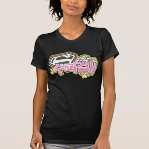 Supergirl J-Pop 1 T-shirt