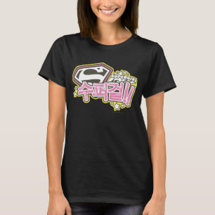 Supergirl J-Pop 1 T-shirt
