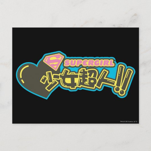 Supergirl J-Pop 2 Briefkaart (Voorkant)
