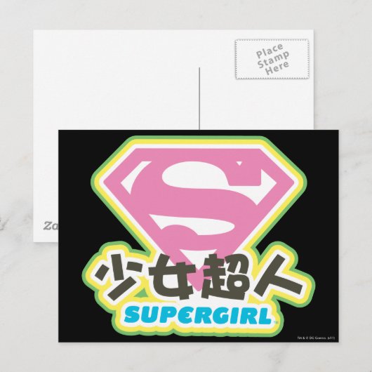 Supergirl J-Pop 6 Briefkaart (Voorkant / Achterkant)