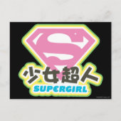 Supergirl J-Pop 6 Briefkaart (Voorkant)