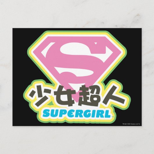 Supergirl J-Pop 6 Briefkaart (Voorkant)