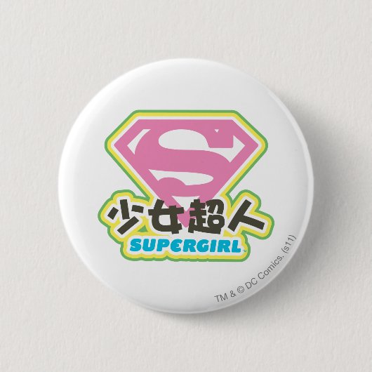 Supergirl J-Pop 6 Ronde Button 5,7 Cm (Voorkant)