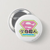 Supergirl J-Pop 6 Ronde Button 5,7 Cm (Voorkant /achterkant)