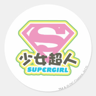 Supergirl J-Pop 6 Ronde Sticker