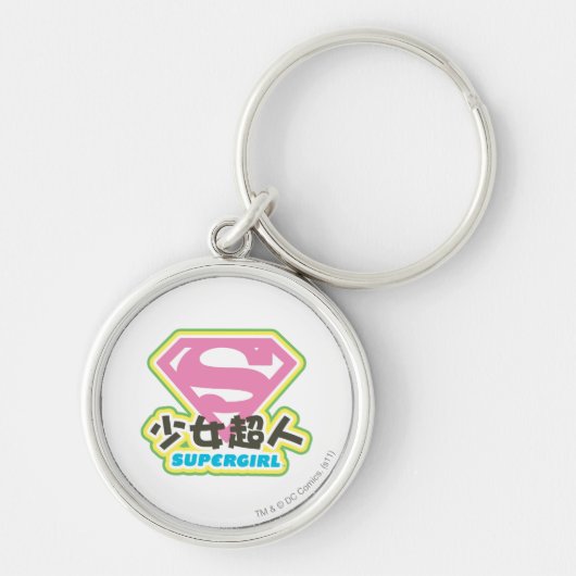 Supergirl J-Pop 6 Sleutelhanger (Voorkant)