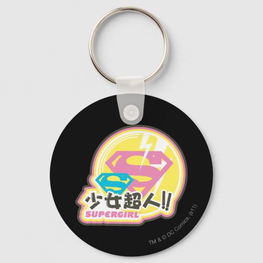 Supergirl J-Pop 8 Sleutelhanger (Voorkant)