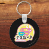 Supergirl J-Pop 8 Sleutelhanger (Voorkant)