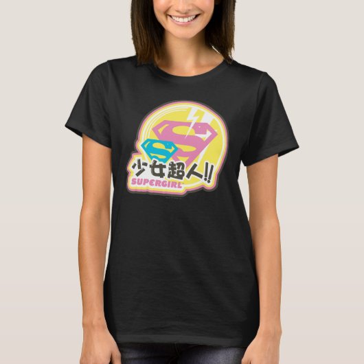 Supergirl J-Pop 8 T-shirt (Voorkant)