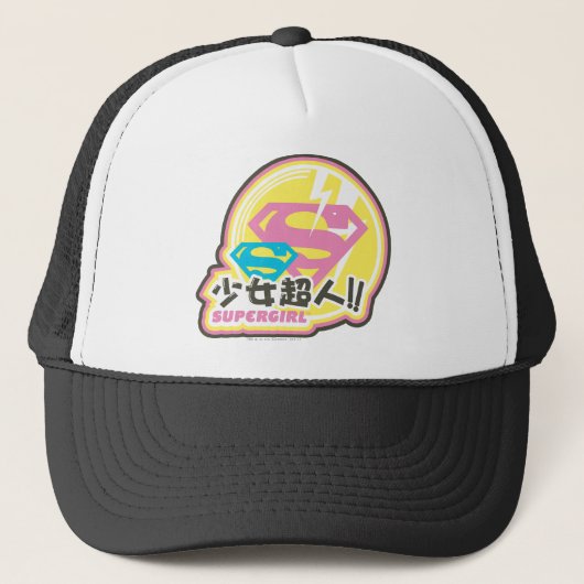 Supergirl J-Pop 8 Trucker Pet (Voorkant)