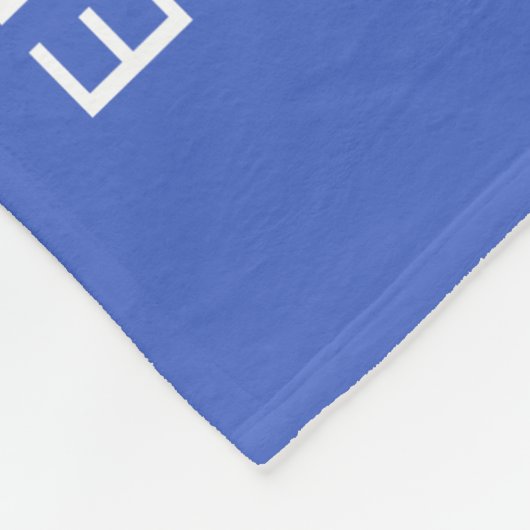 Superman | "Deze supervader behoort tot" Fleece Deken (Hoek)