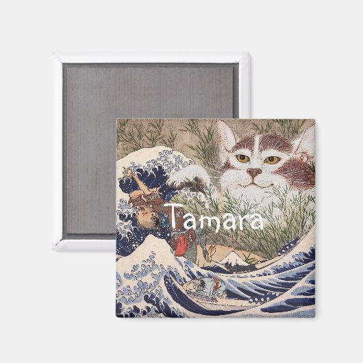 Supernatuurkat bij de Grote Golf Magneet (Voorkant / Achterkant)