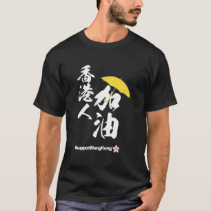Support en Love Hong Kong en HongKonger T-Shirt