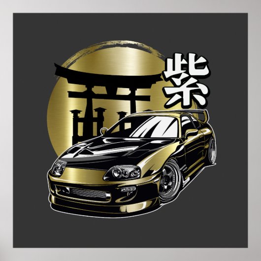 Supra MK 4 Gouden Drift Auto Poster (Voorkant)