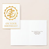 Supreme Adinkra Verjaardagskaart Folie Kaarten (Display)