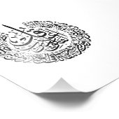 Surah al Falaq Arabisch Calligrafie quran verses Foto Afdruk (Hoek)