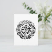 Surah Al Fatiha Arabisch Calligrafie Quran Verses Briefkaart (Staand voorkant)