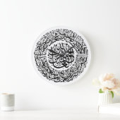 Surah Al Fatiha Arabisch Calligrafie Quran Verses Grote Klok (Huis)