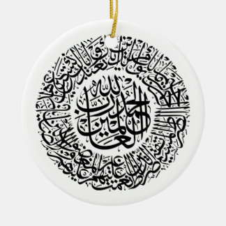 Surah Al Fatiha Arabisch Calligrafie Quran Verses Keramisch Ornament