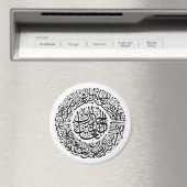 Surah Al Fatiha Arabisch Calligrafie Quran Verses Magneet (Insitu (Vaatwasser))